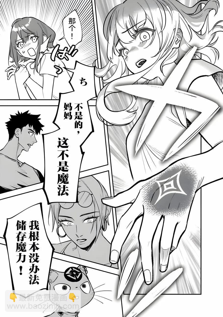 第04话6