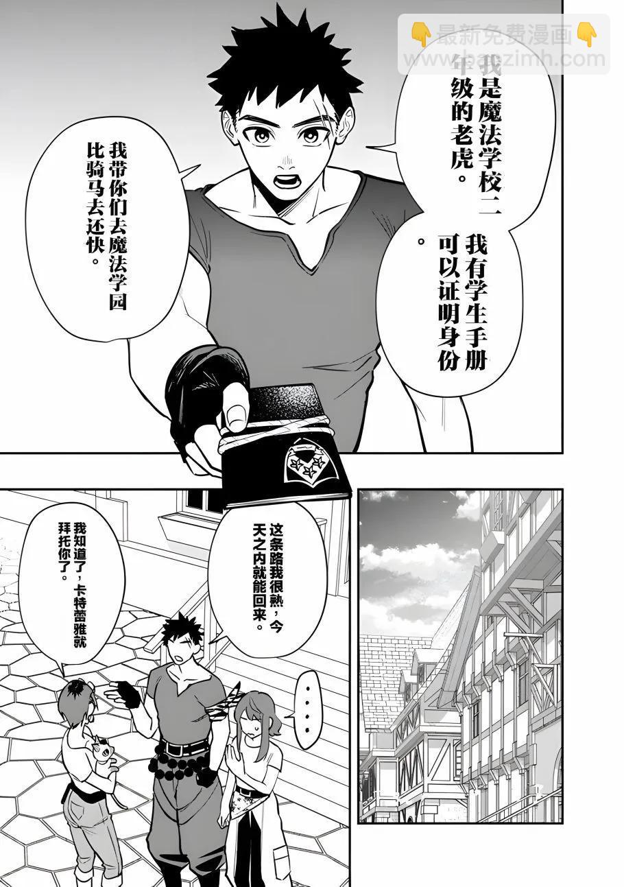 第04话8