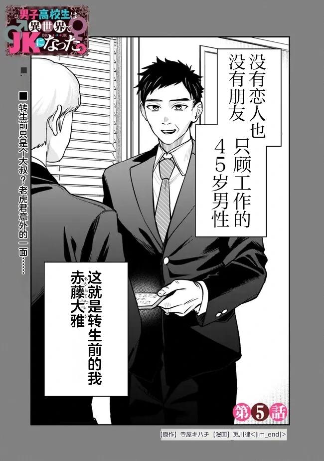 第05话0