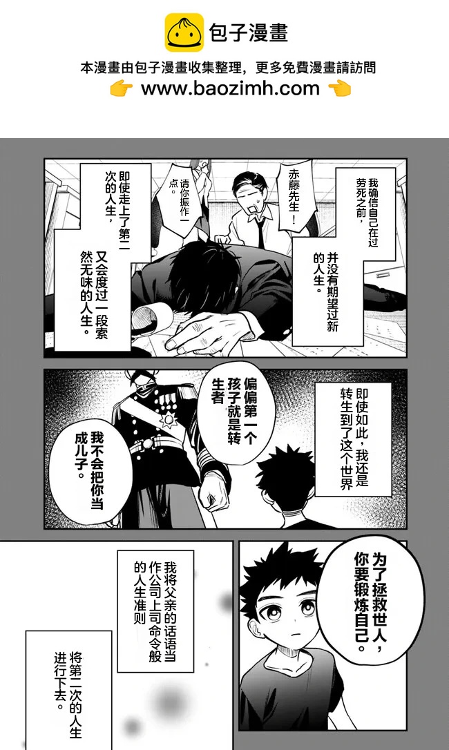 第05话1