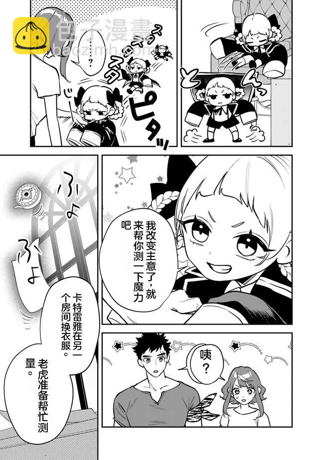 第05话10