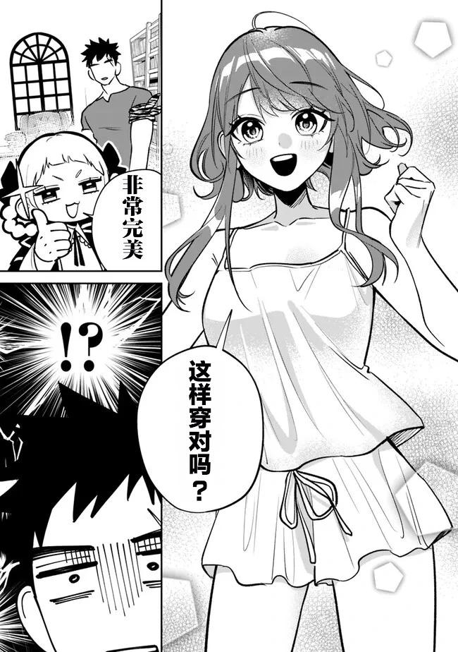 第05话12