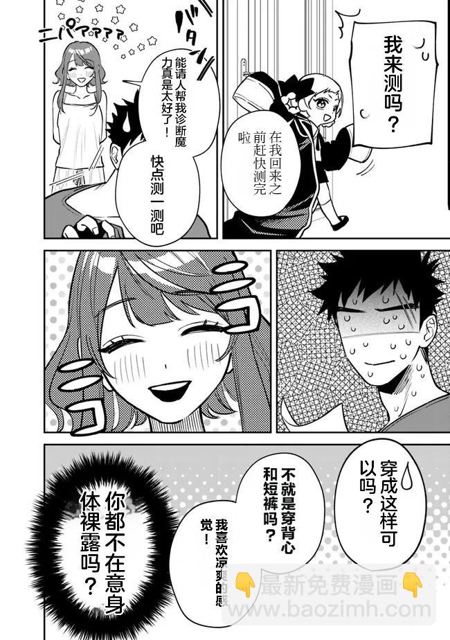 第05话13