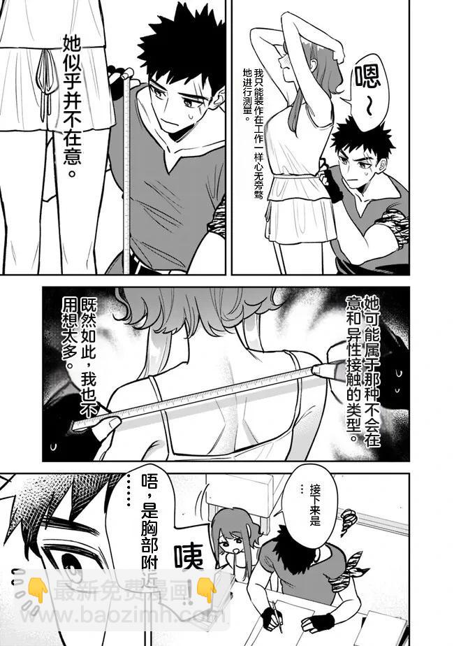 第05话16