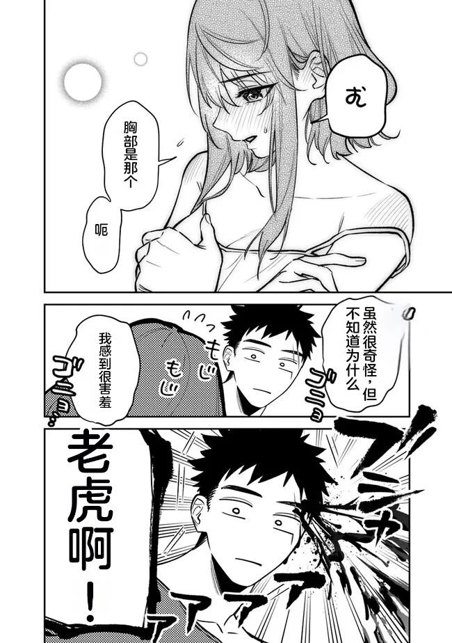 第05话17