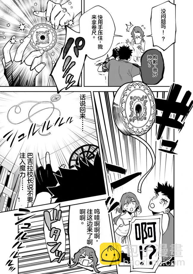 第05话18