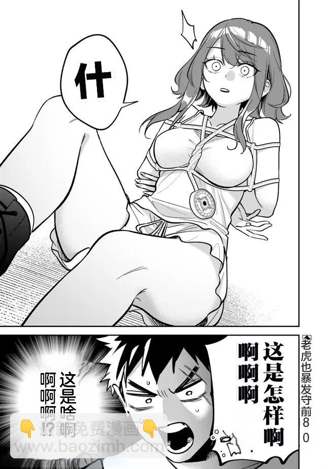 第05话19