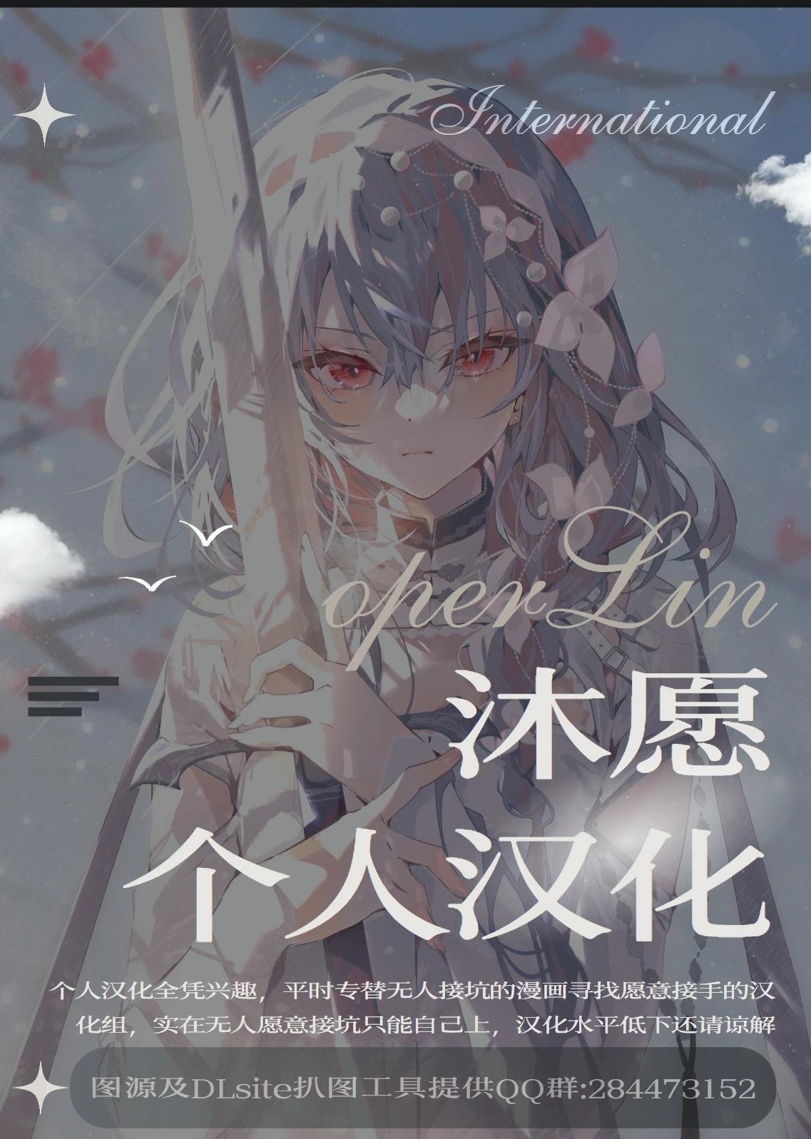 第05话20