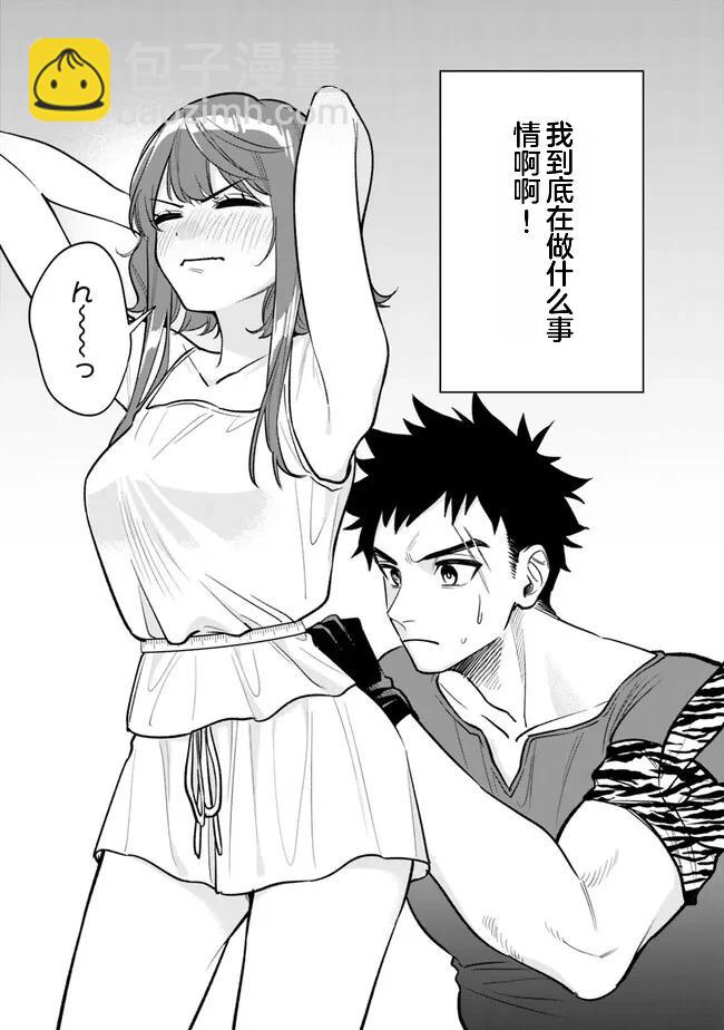 第05话3