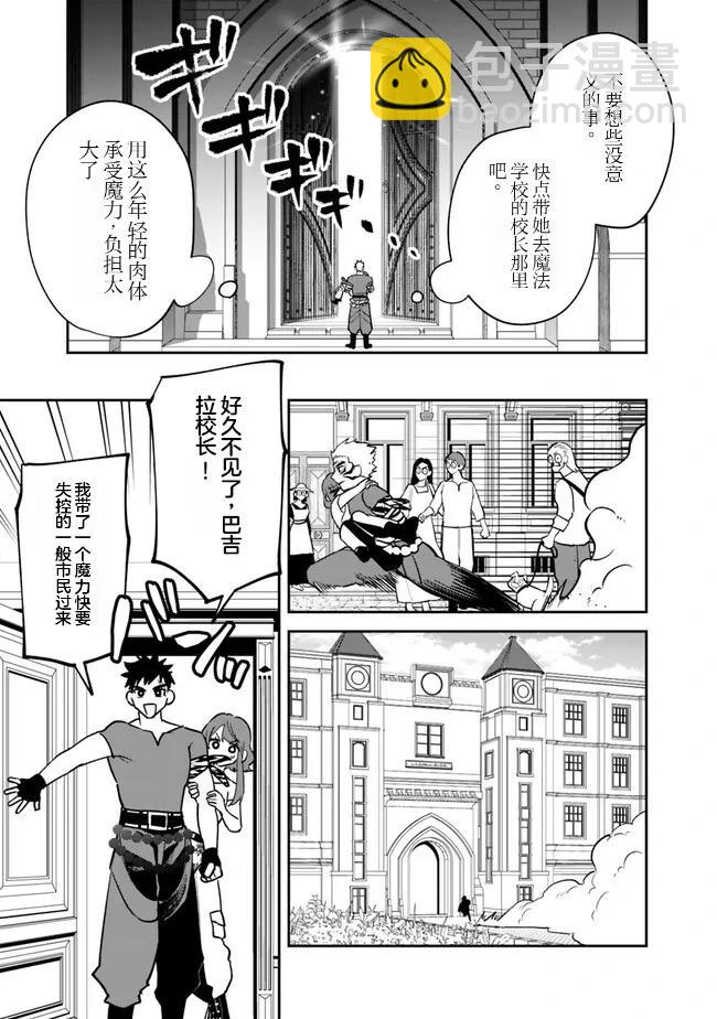 第05话6