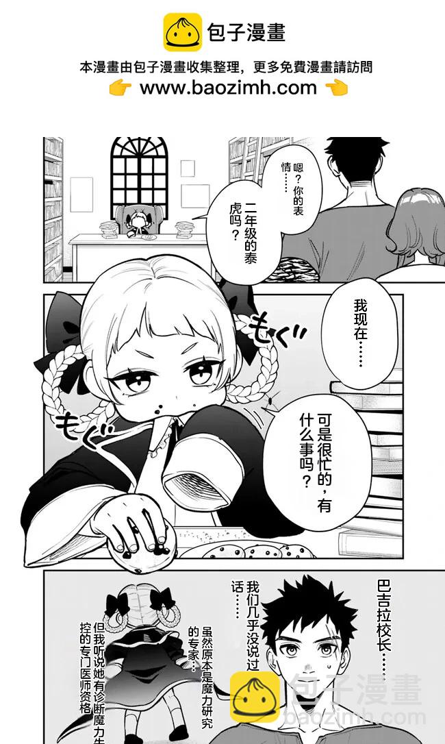 第05话7