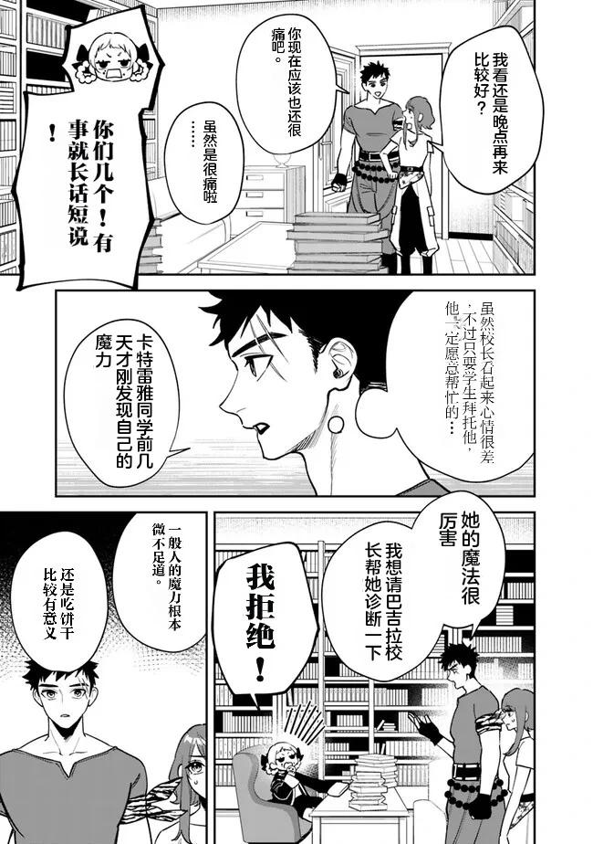 第05话8
