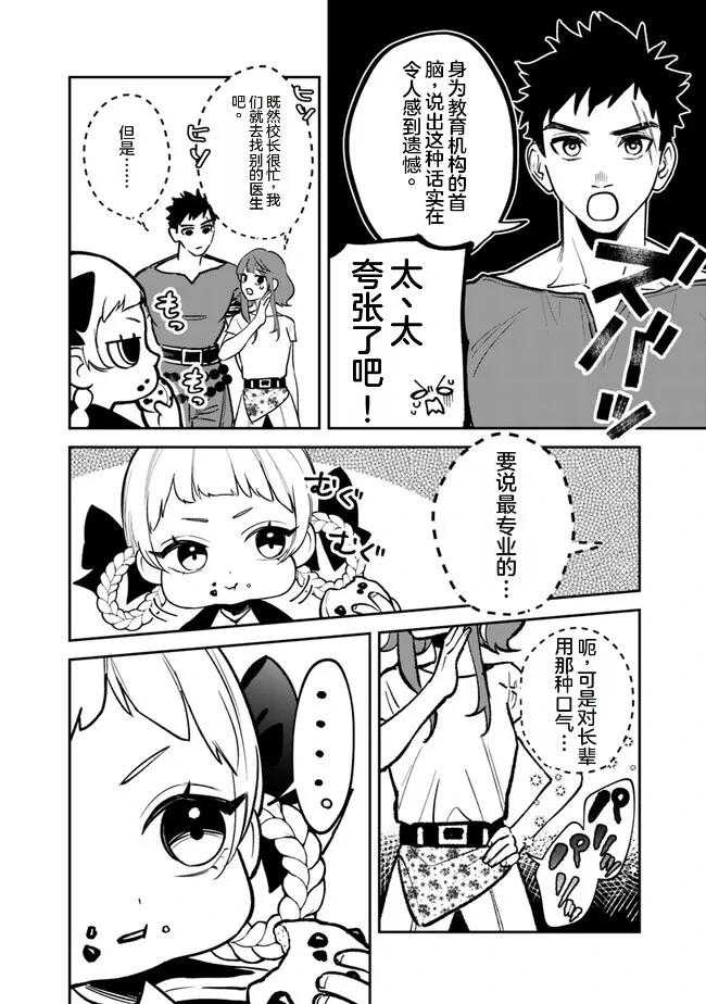 第05话9