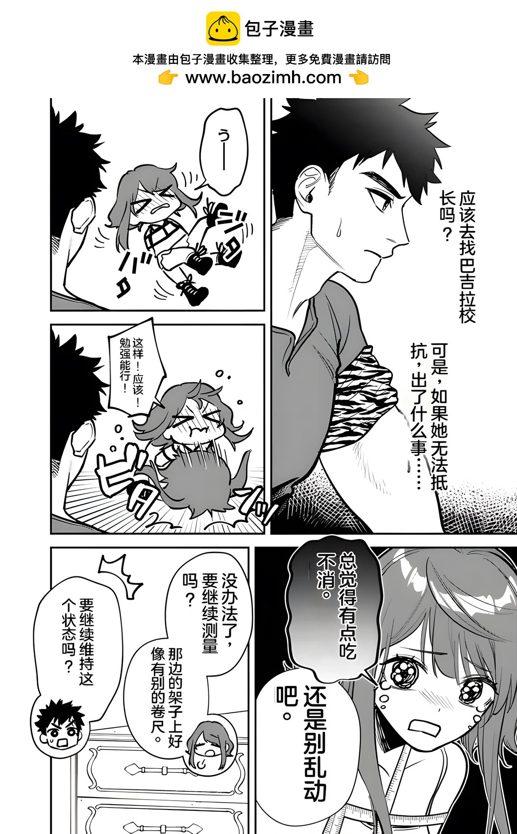 第06话1