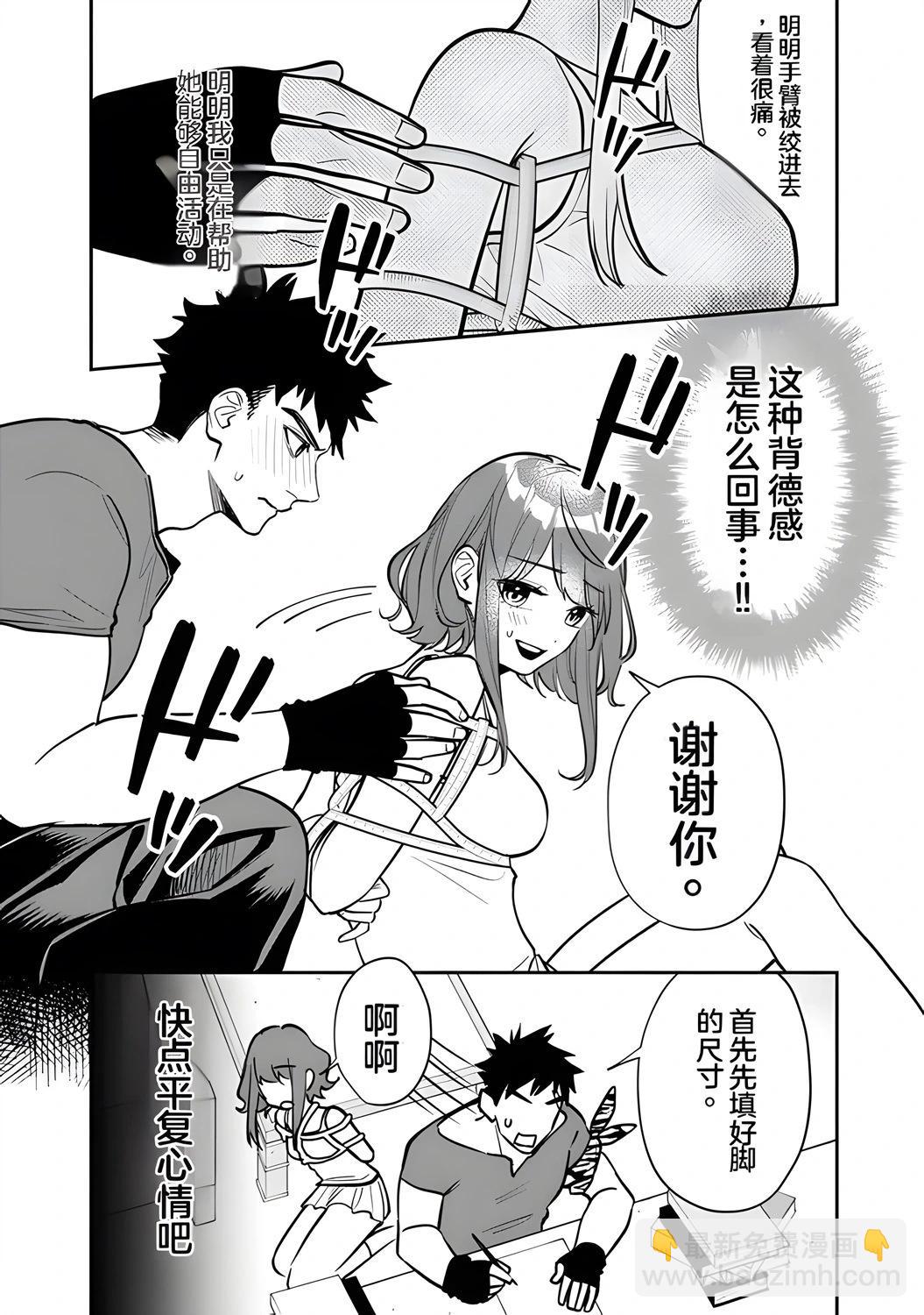 第06话10