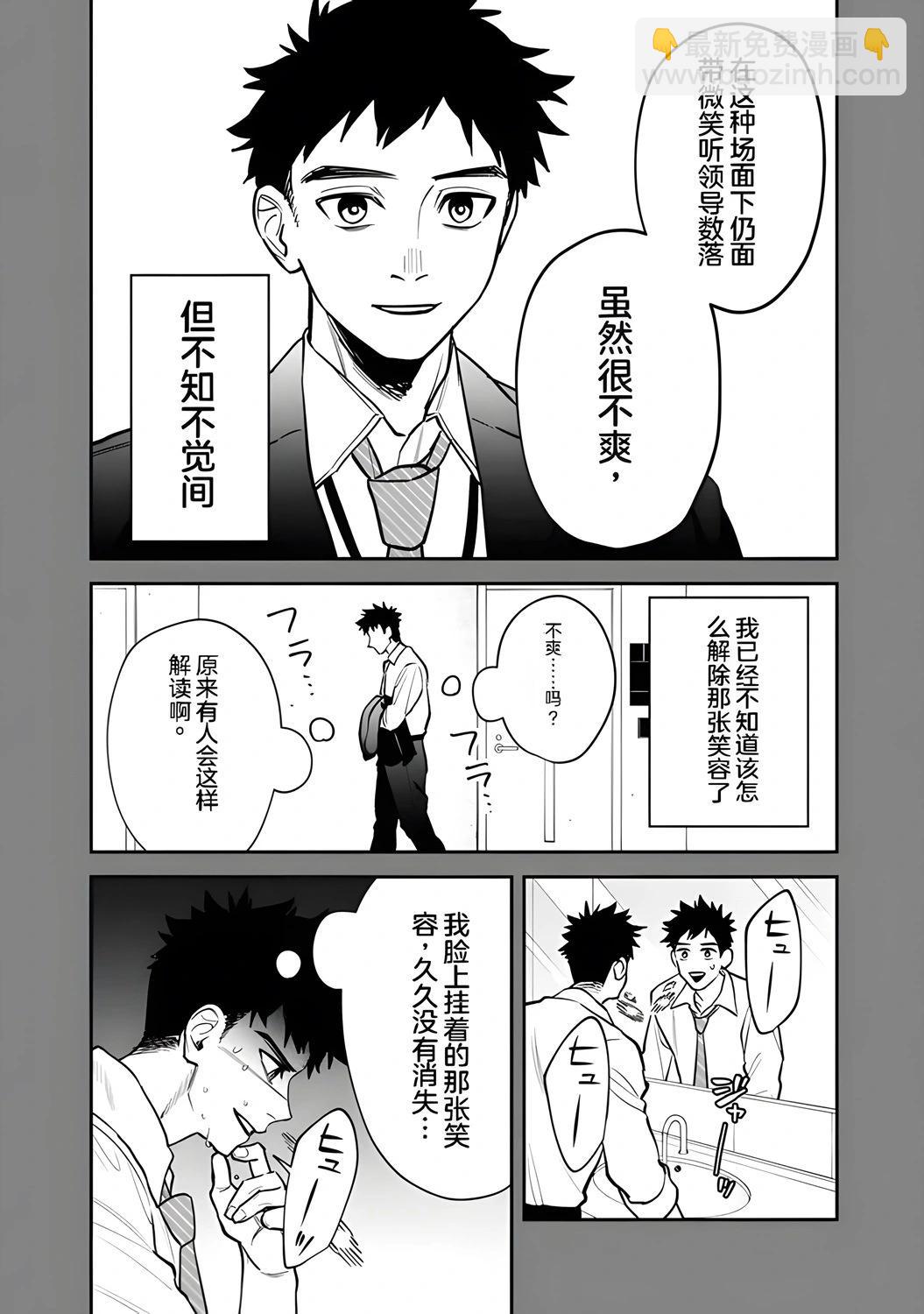 第06话12