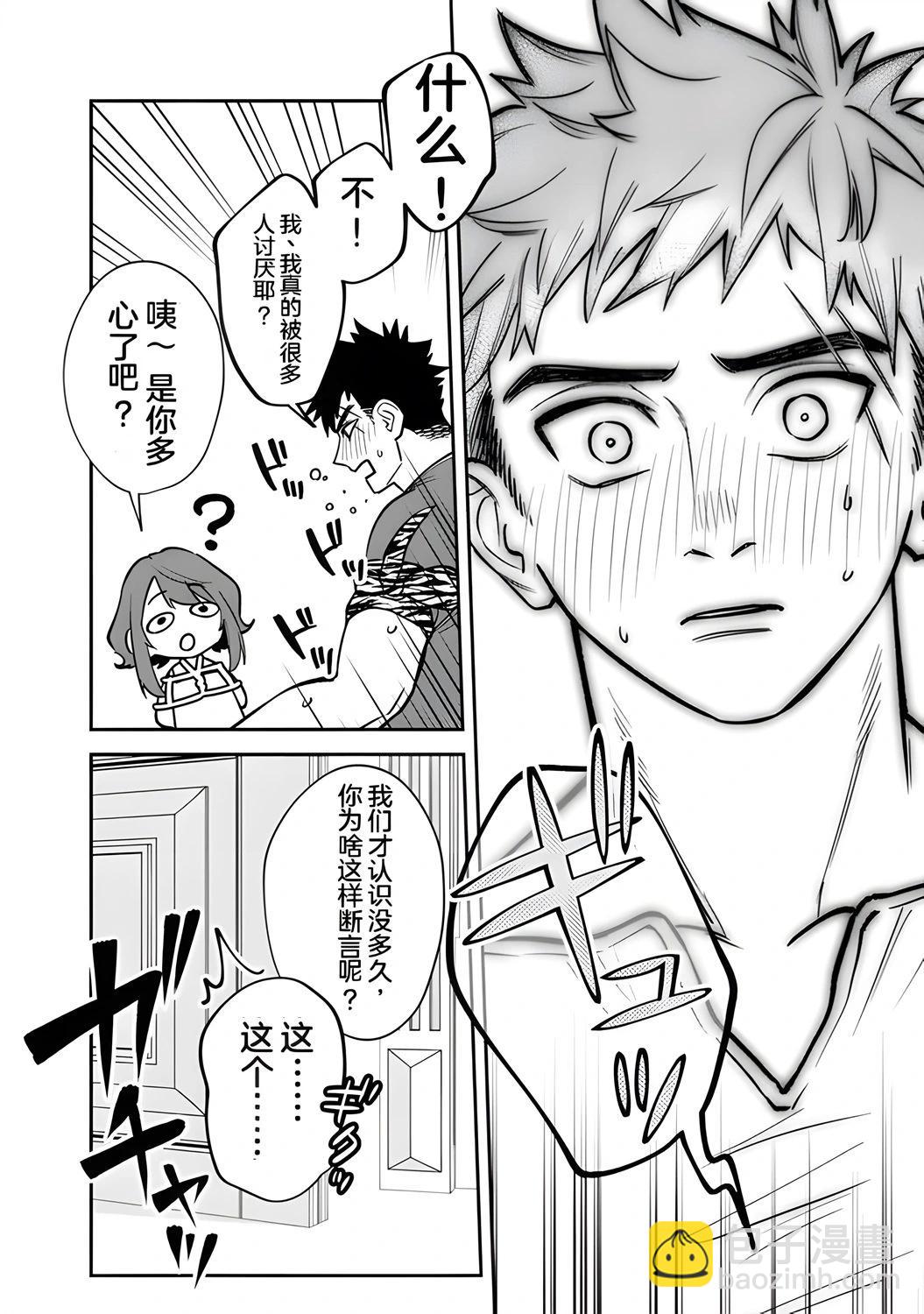 第06话15