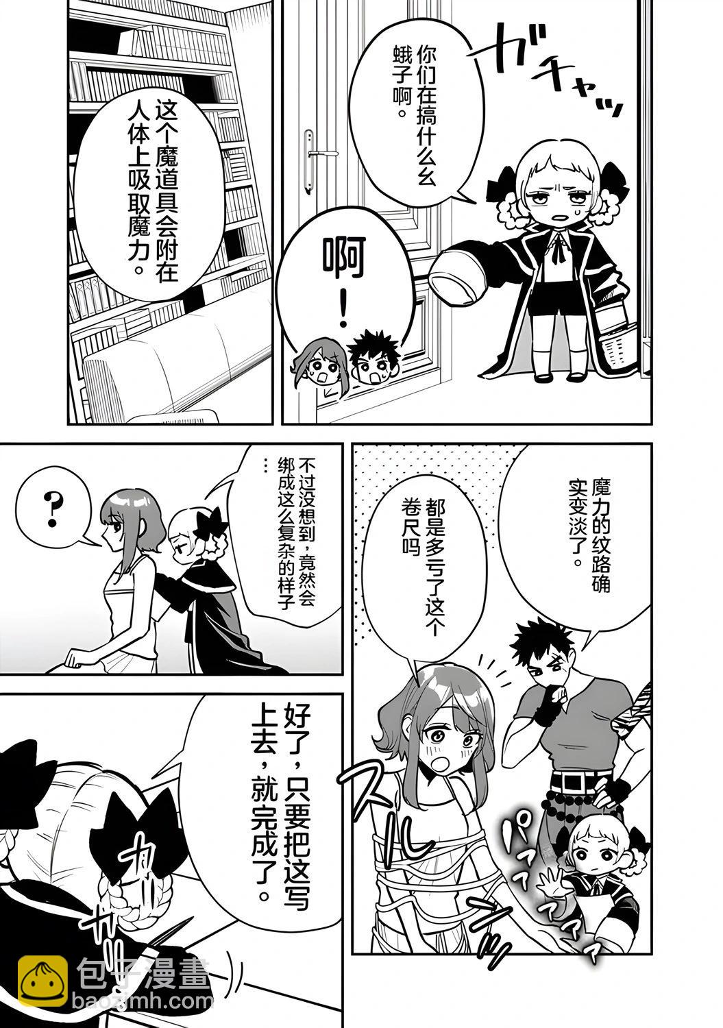 第06话16