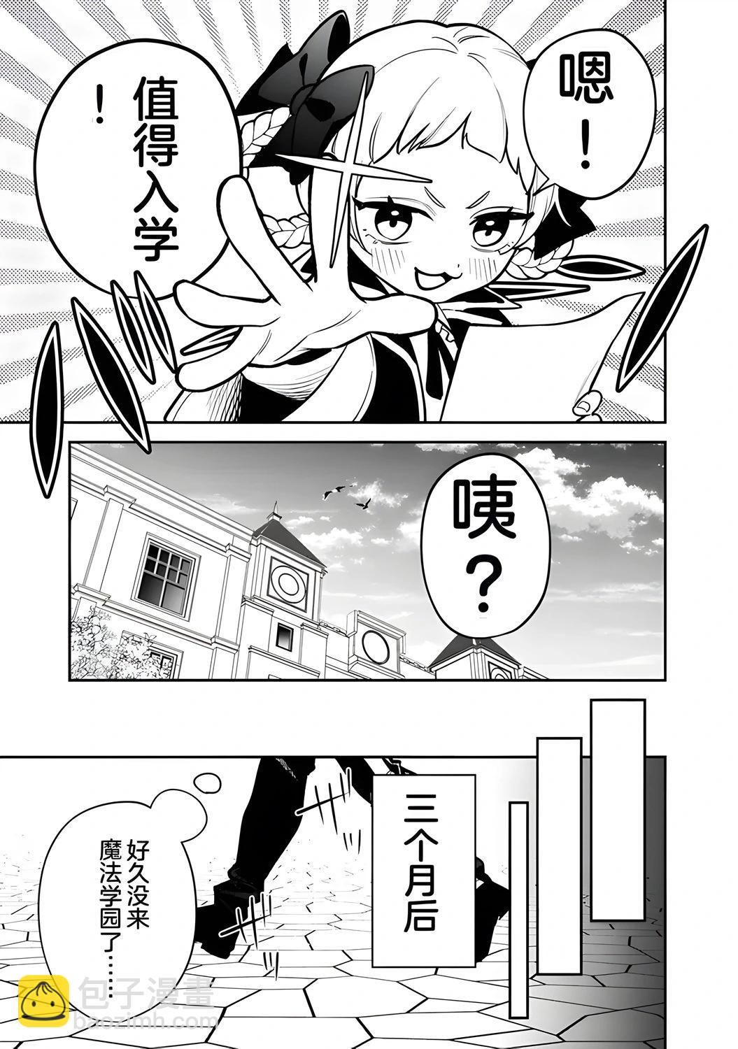 第06话18