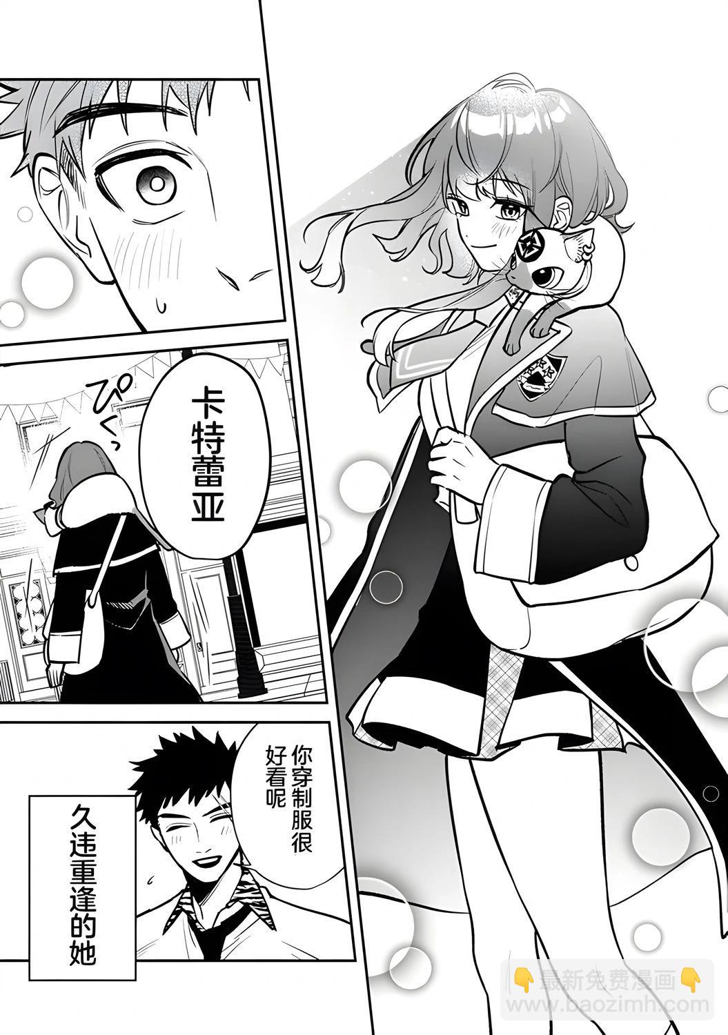 第06话20