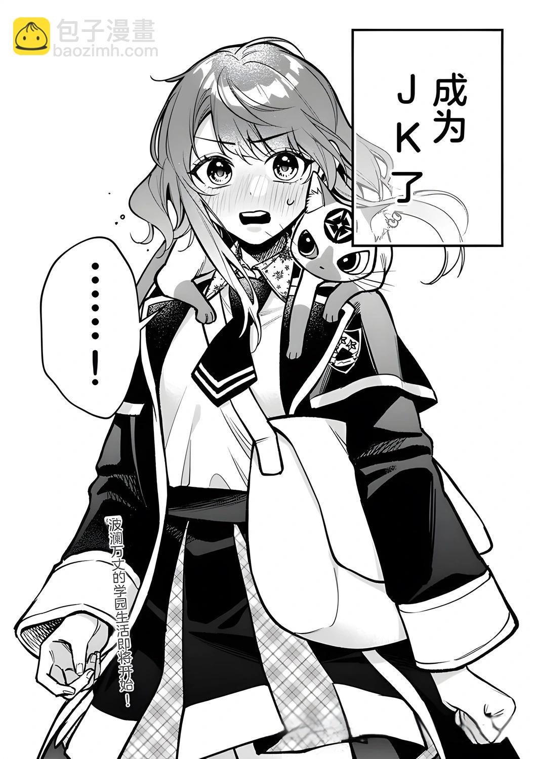 第06话21