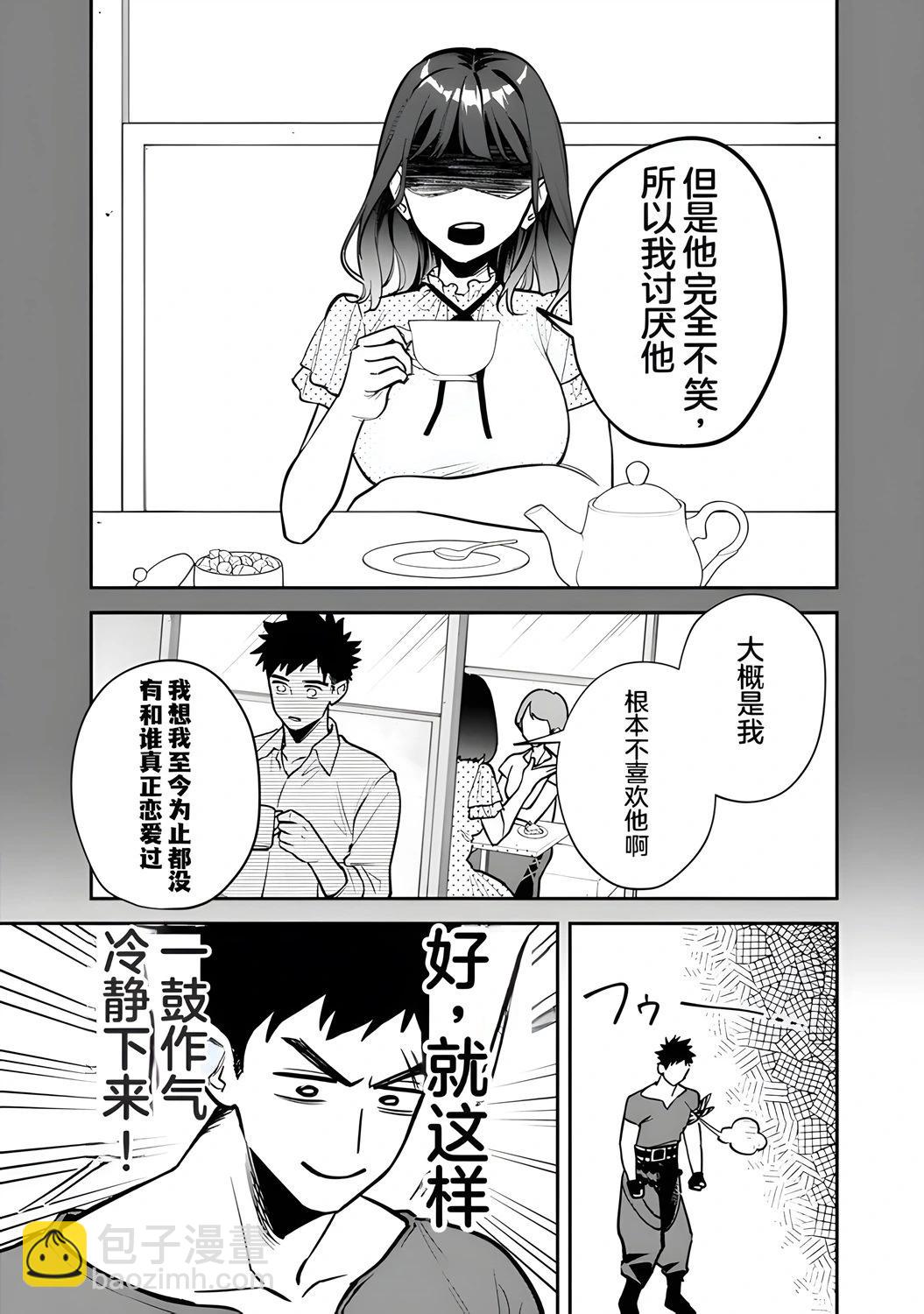 第06话6