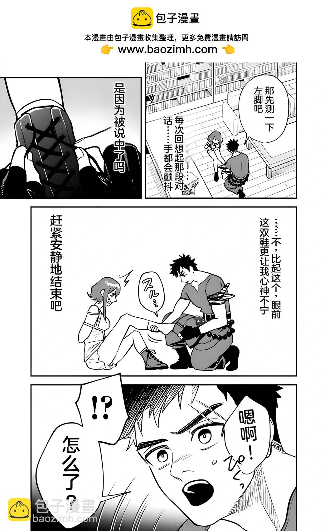 第06话7