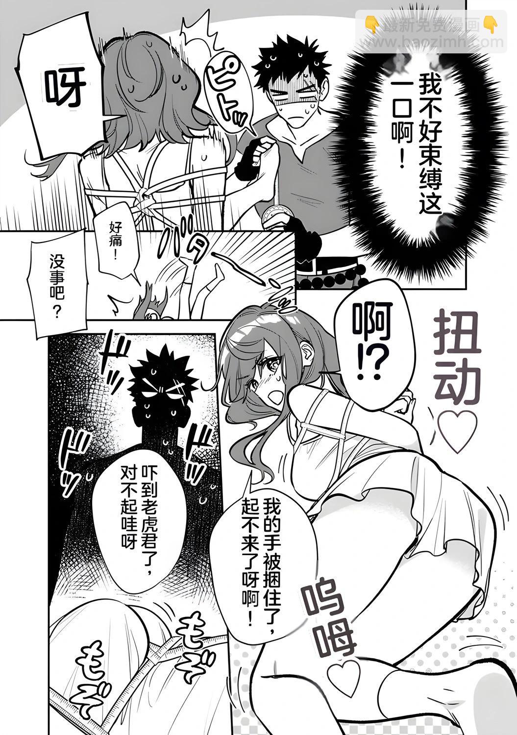 第06话9