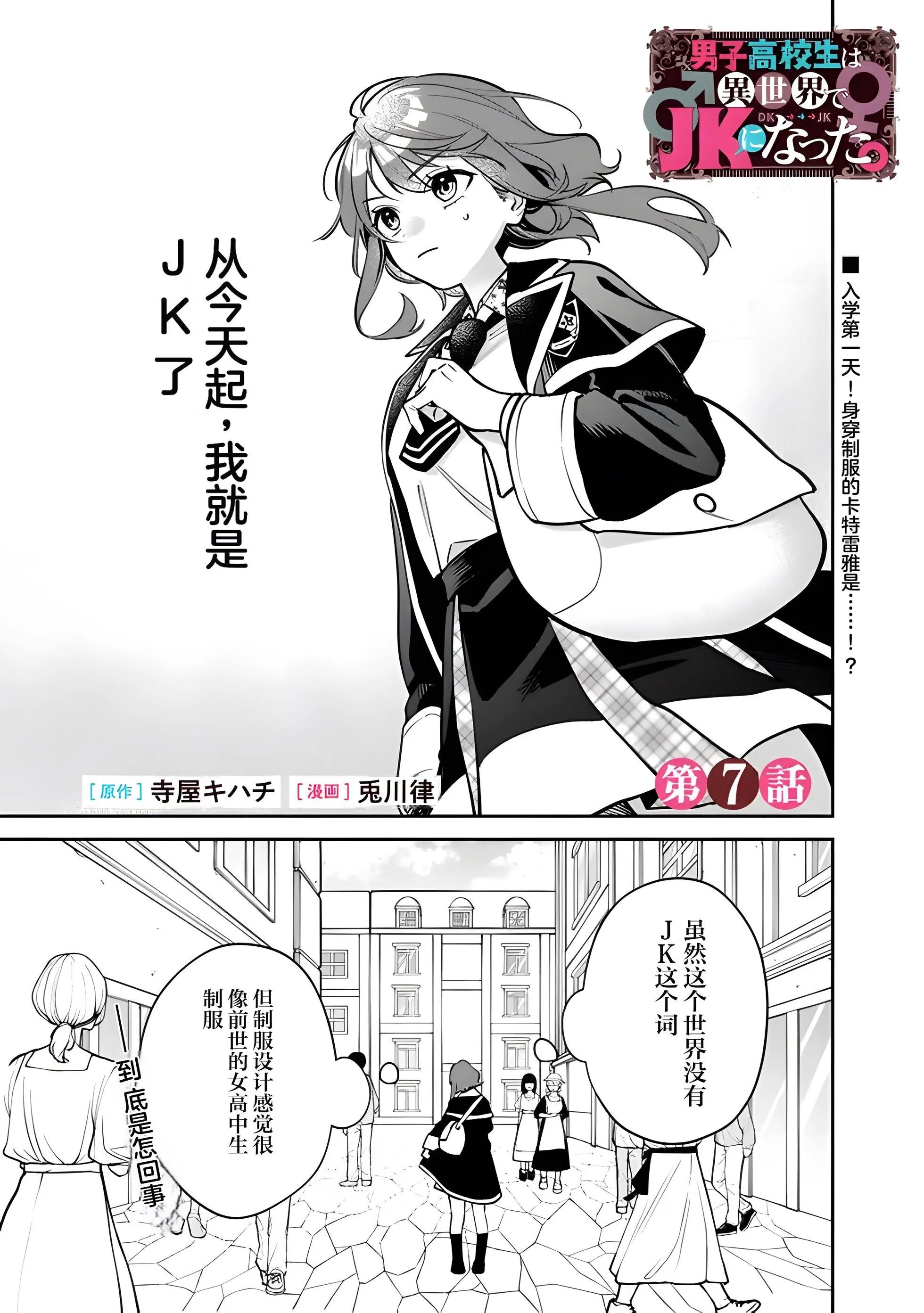 第07话0