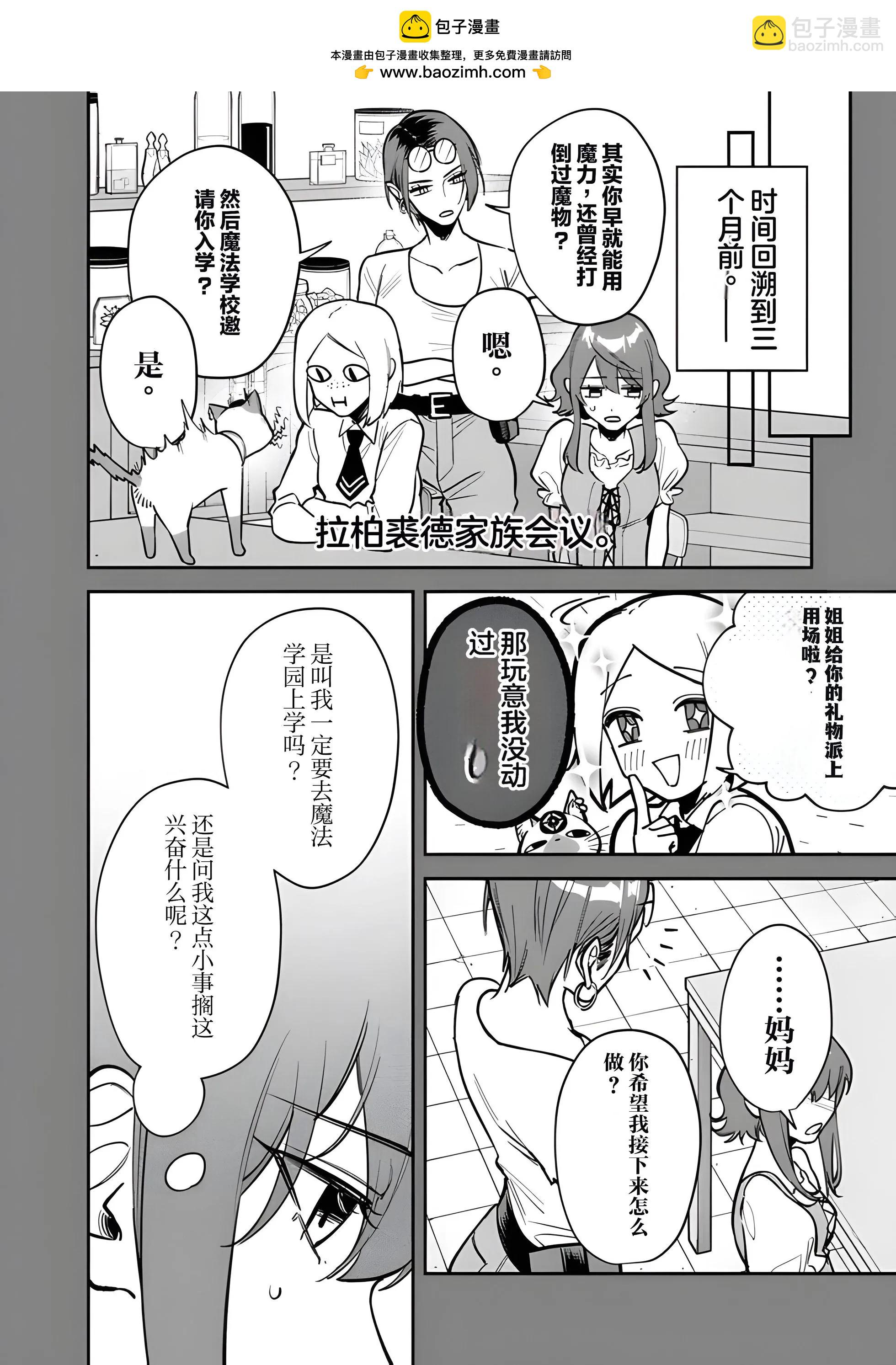 第07话1