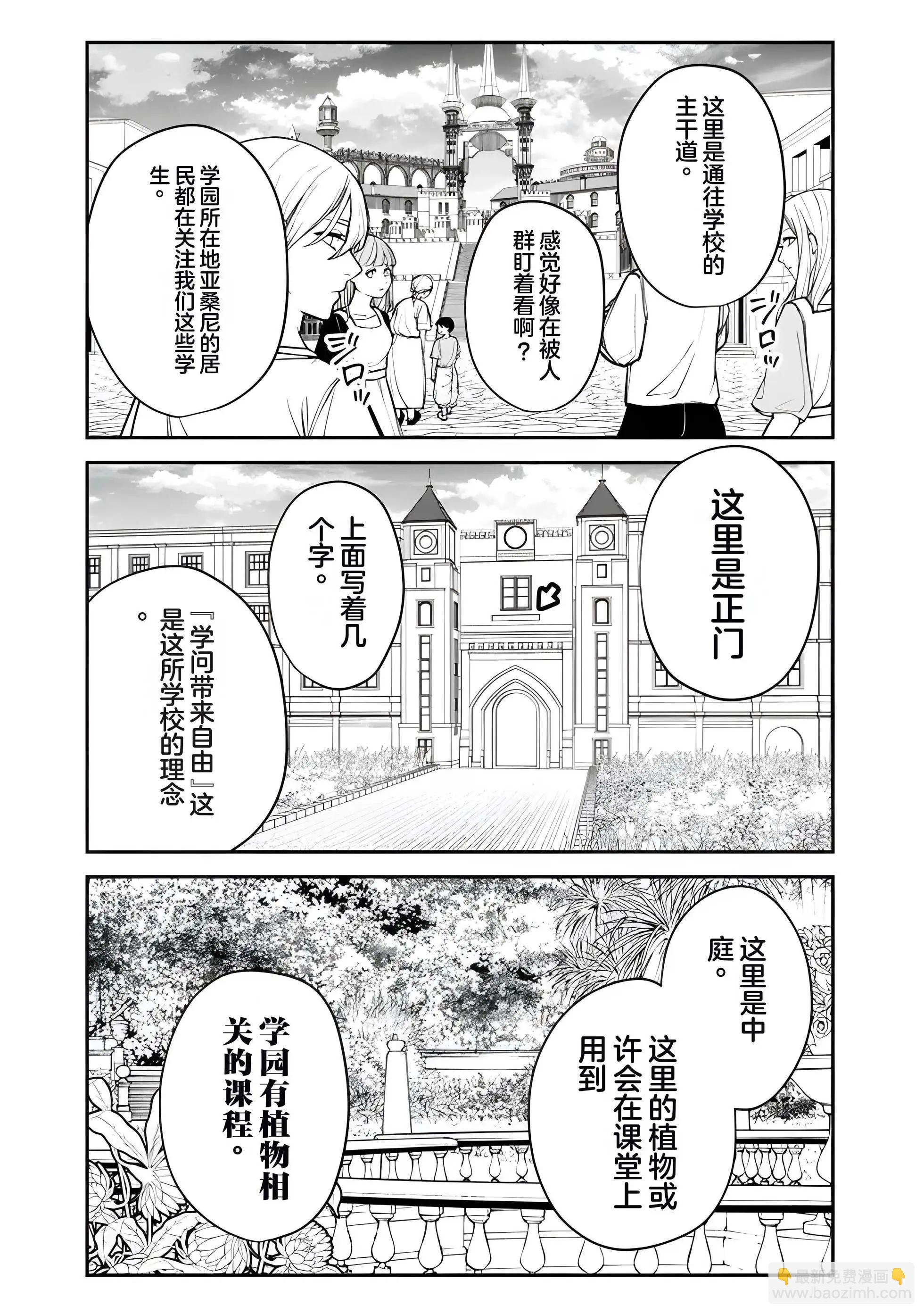 第07话12