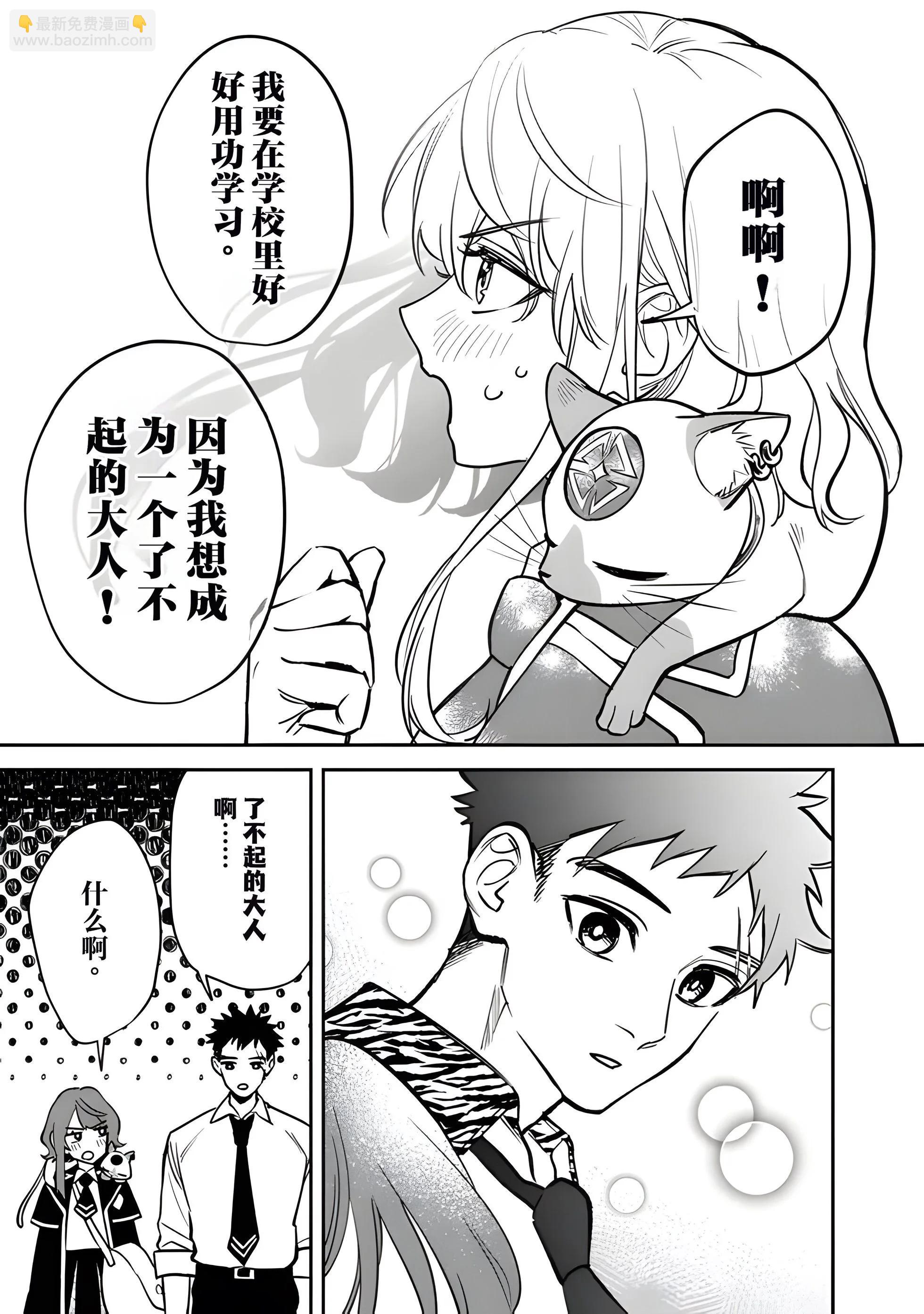 第07话14