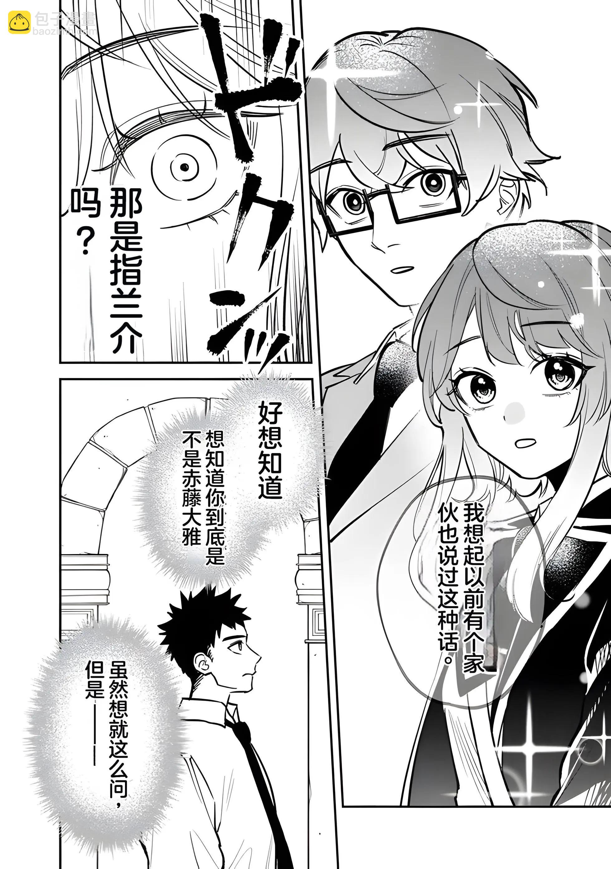 第07话15