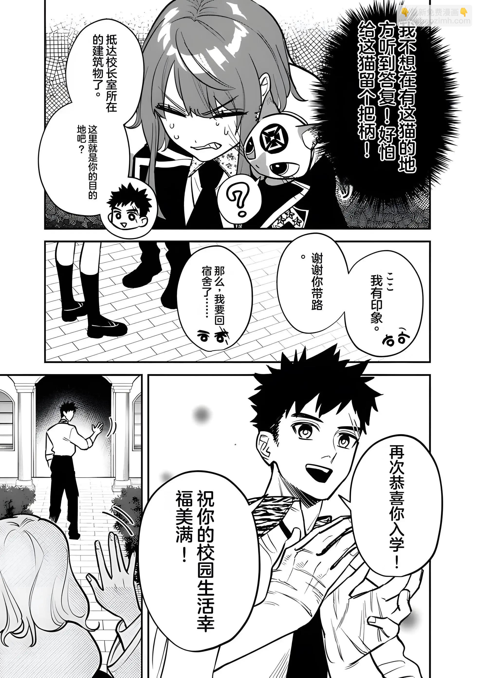 第07话16