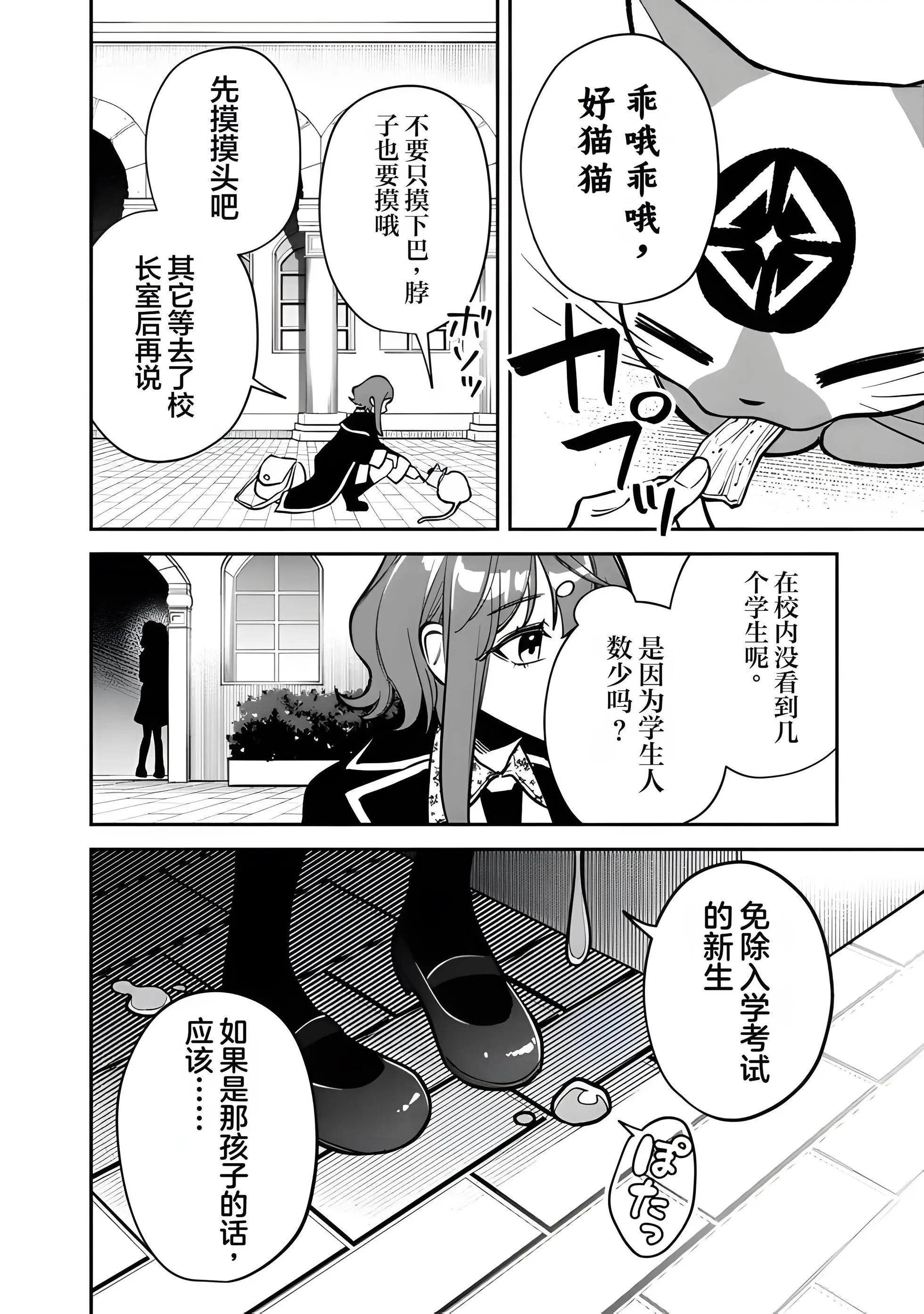 第07话17