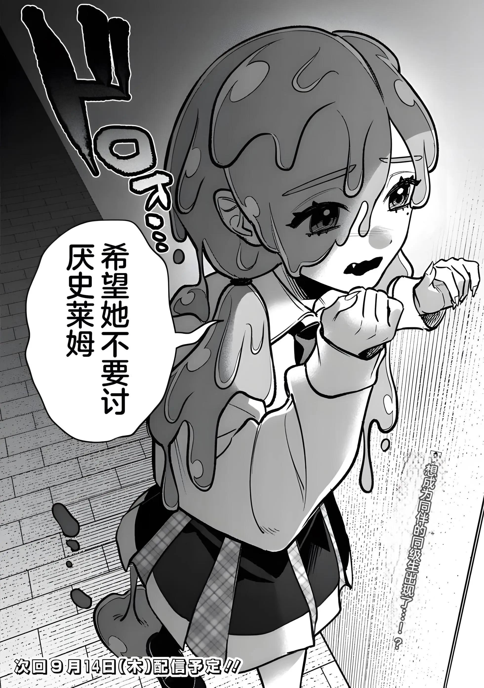 第07话18