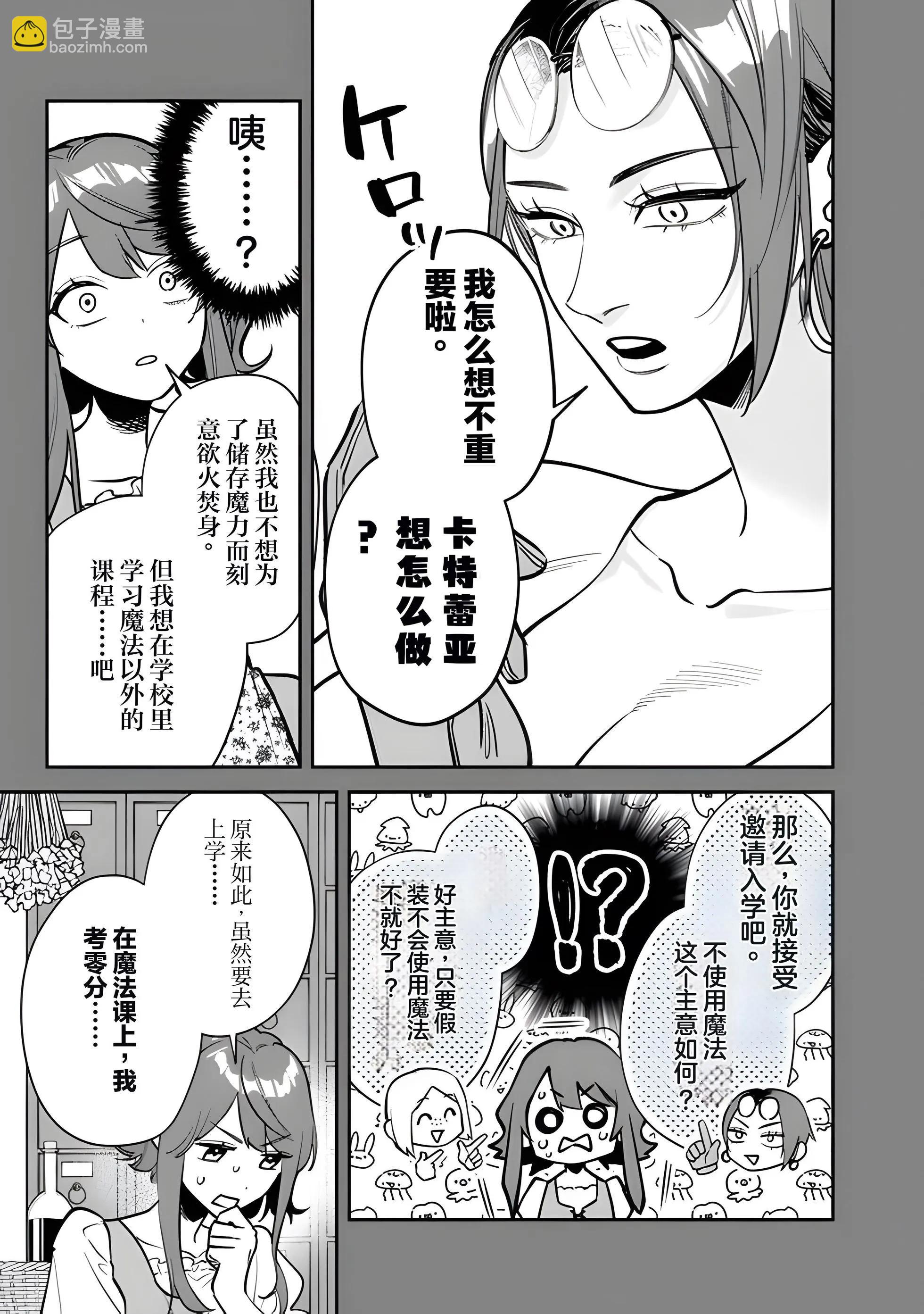 第07话2