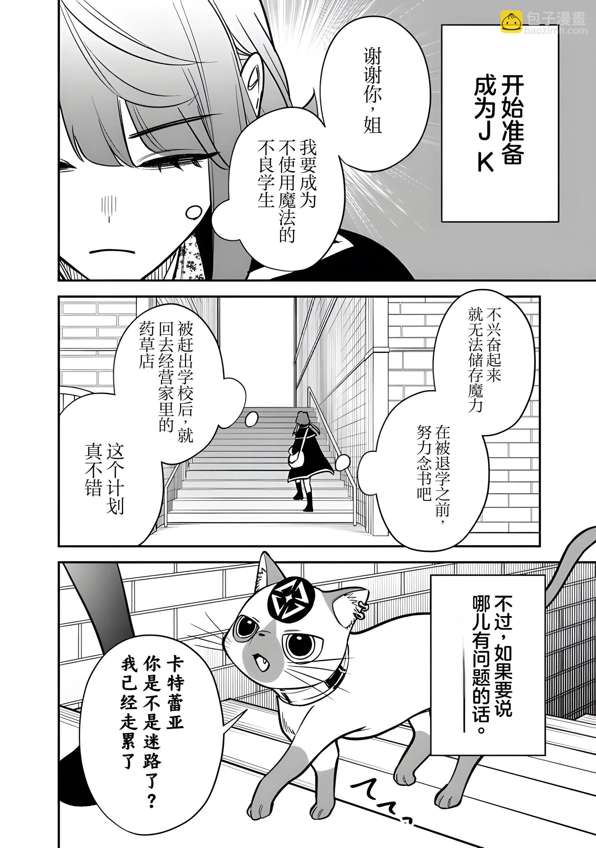 第07话5