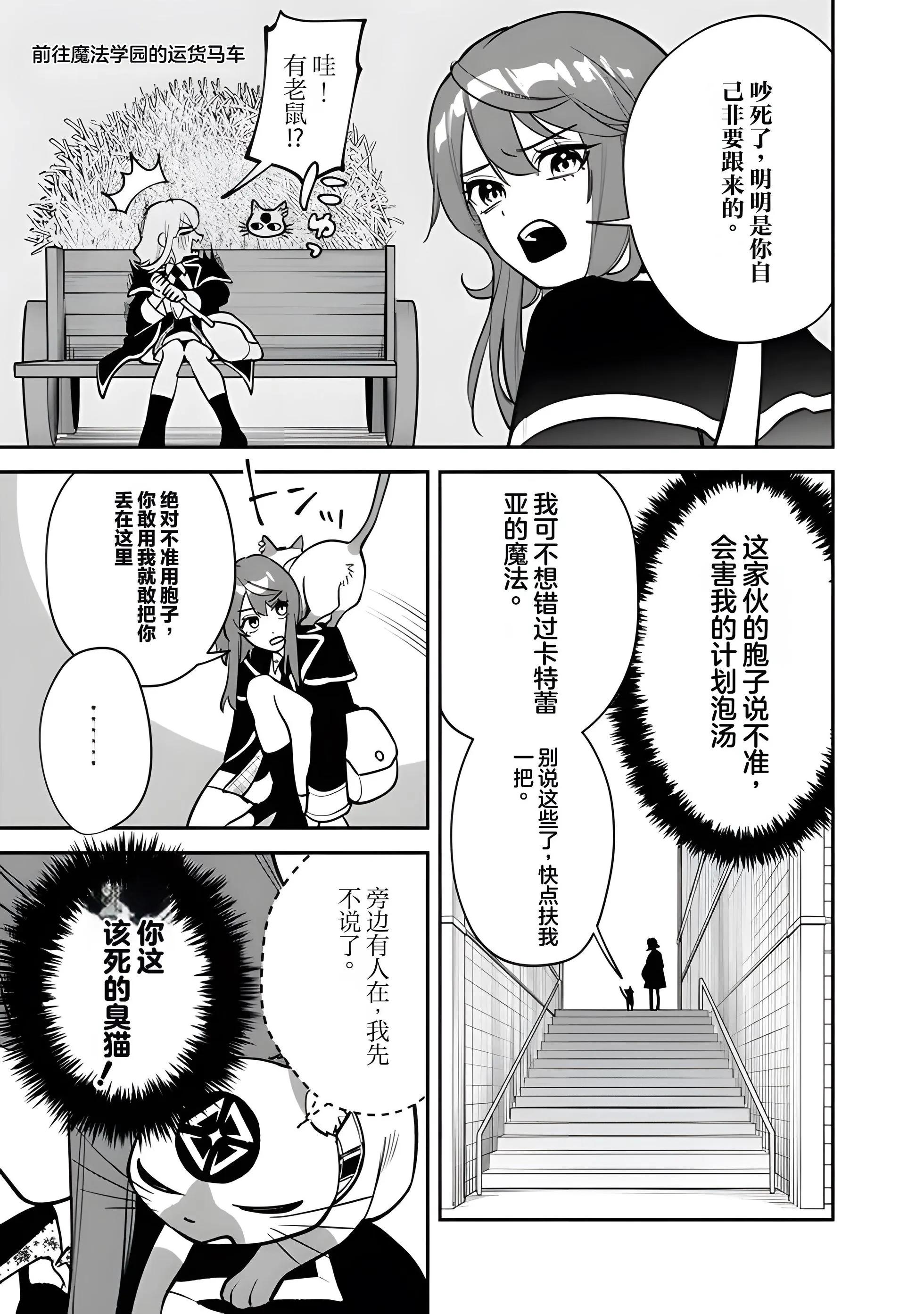 第07话6