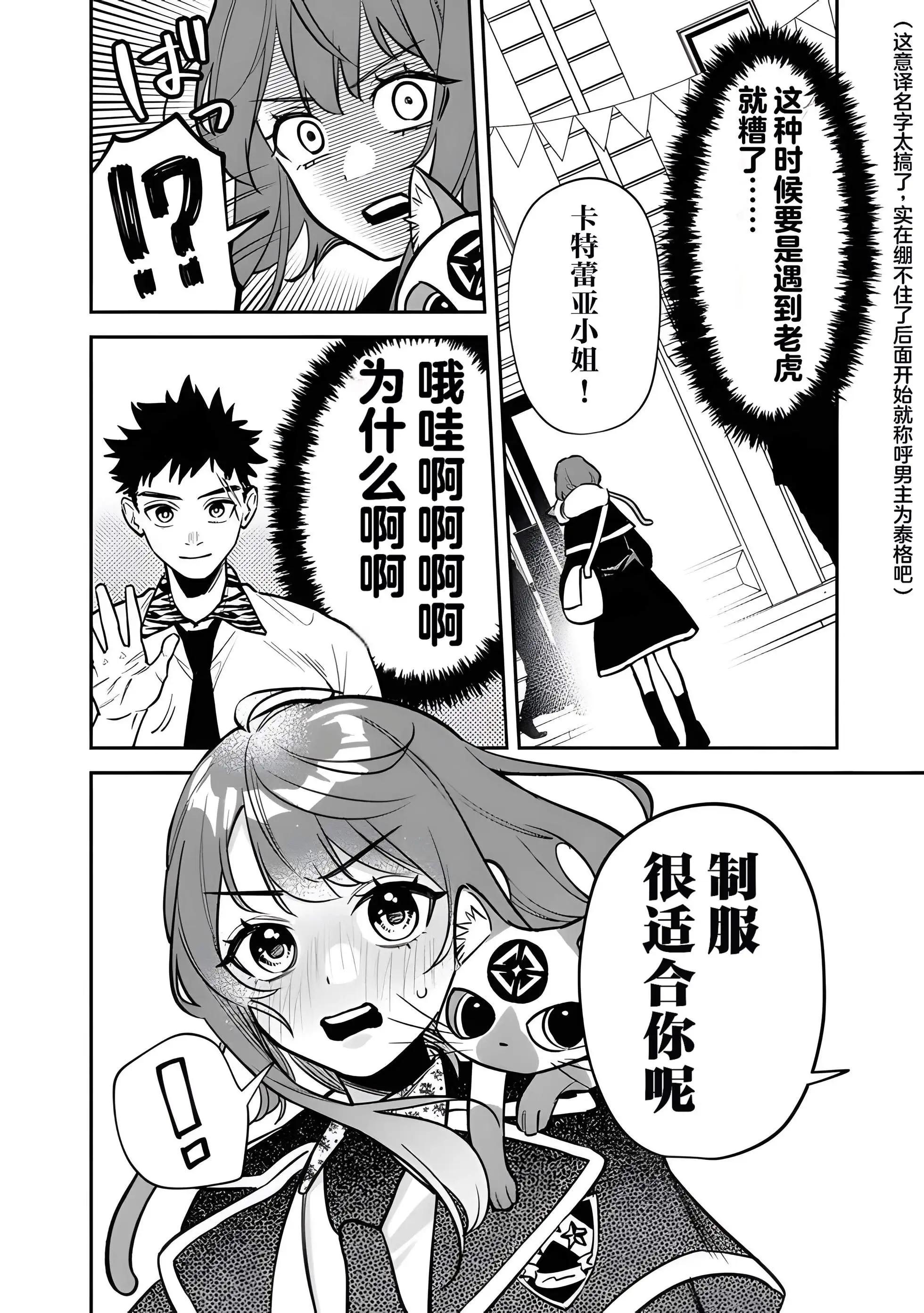 第07话7