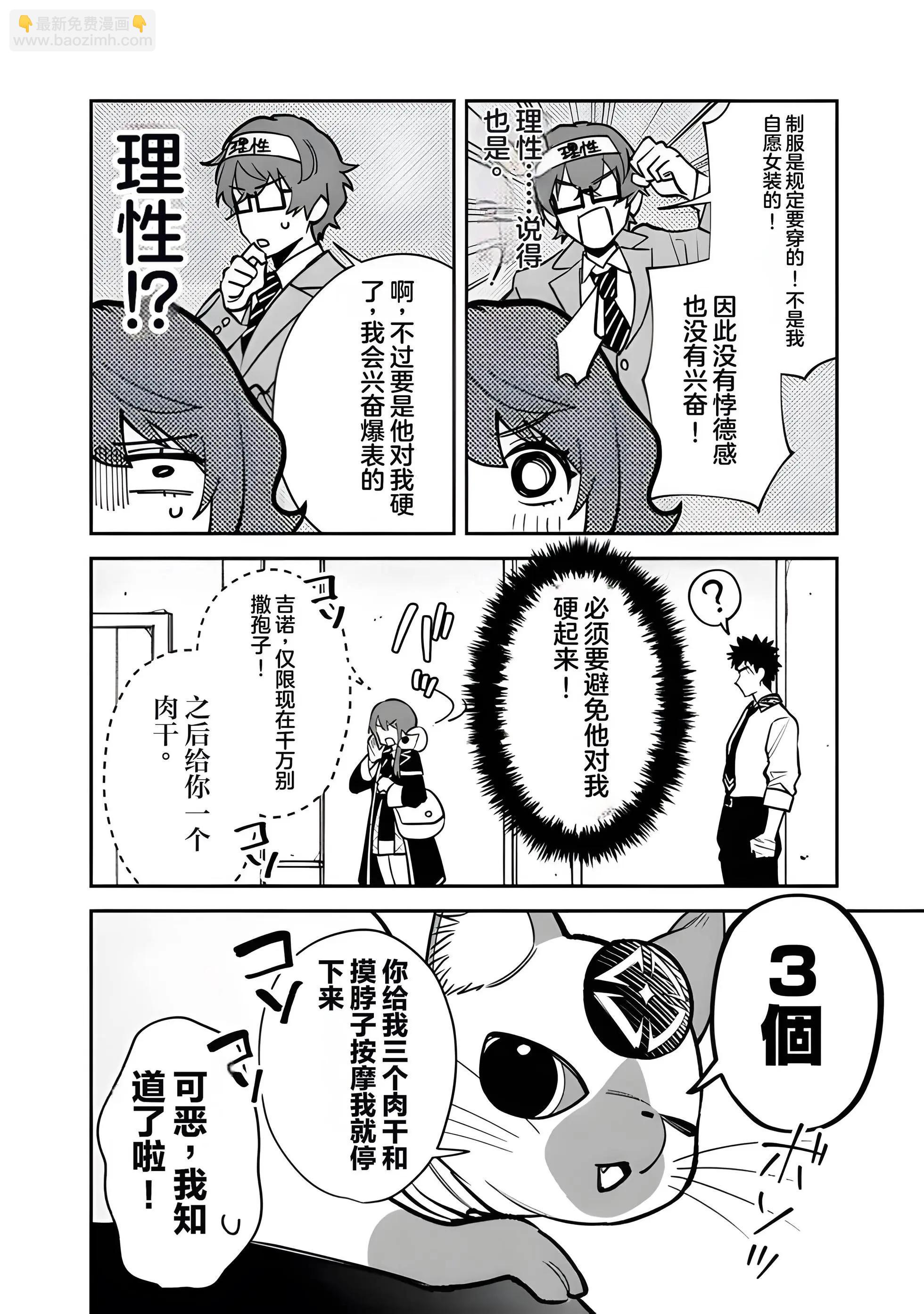 第07话9
