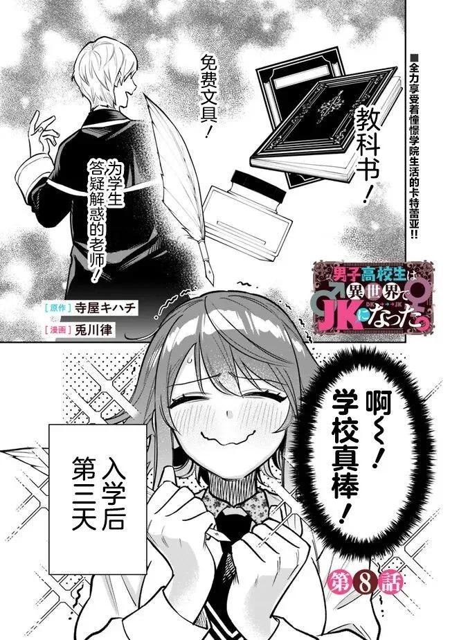 第08话0
