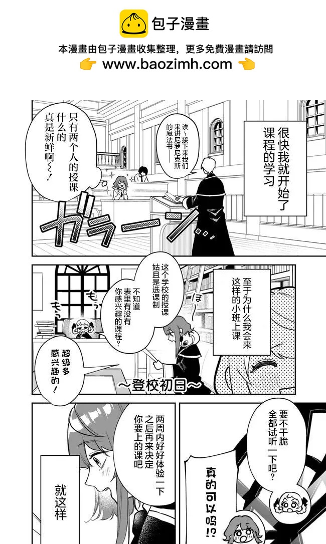 第08话1