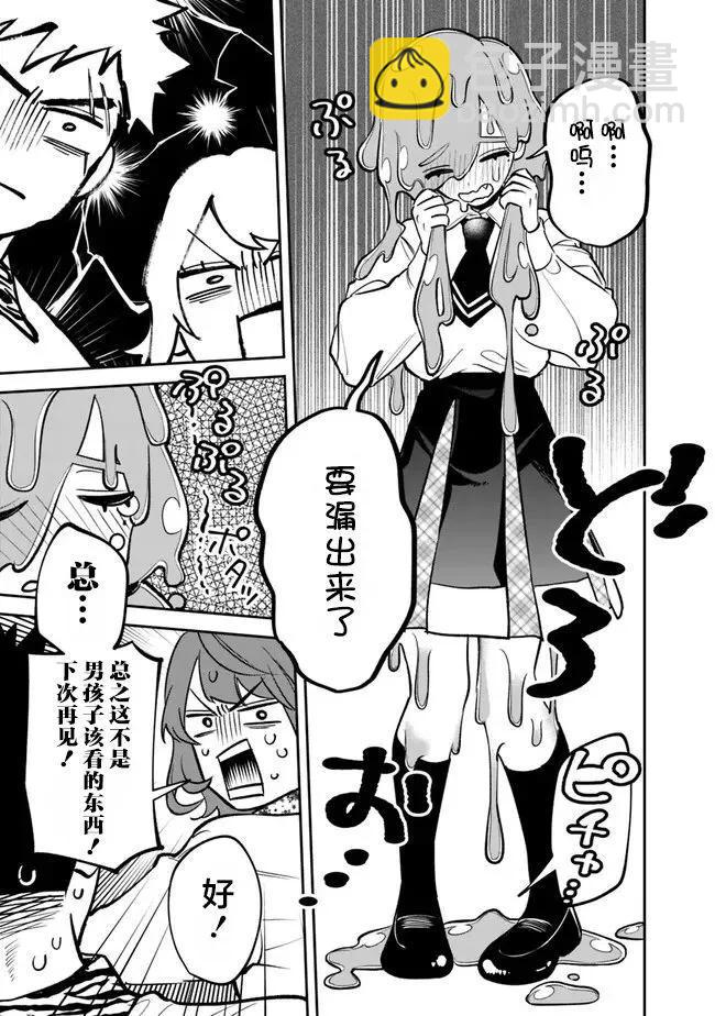 第08话10