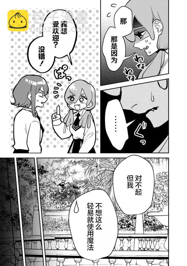第08话14