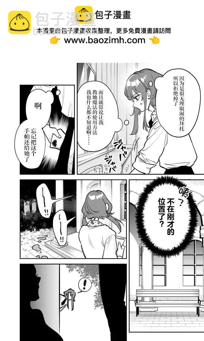 第08话15