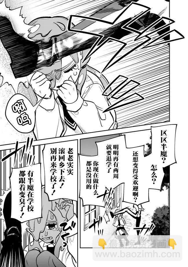 第08话16