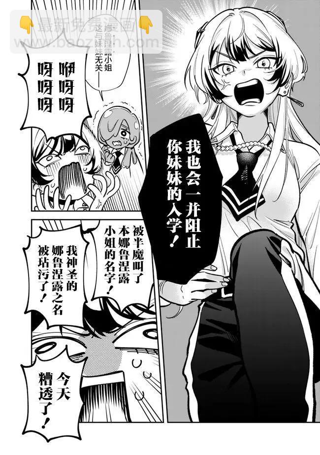 第08话17