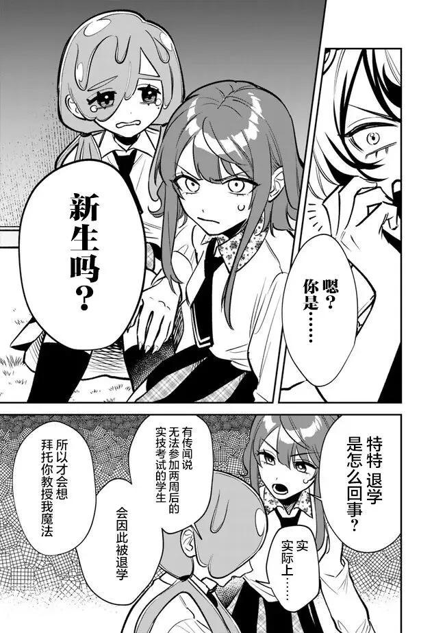 第08话18