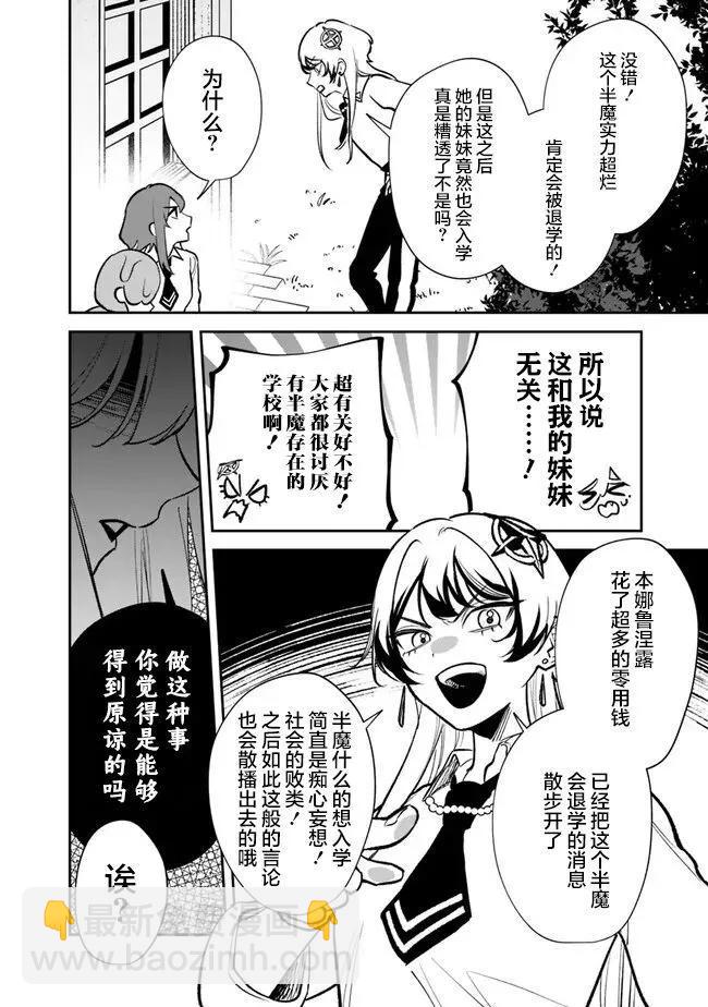 第08话19